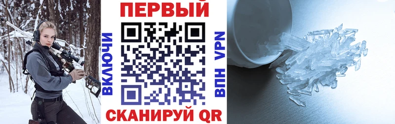 Amphetamine Premium  Купить где  Рыбинск 