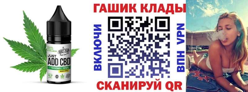 Купить закладки  Рыбинск  Cannafood конопля 