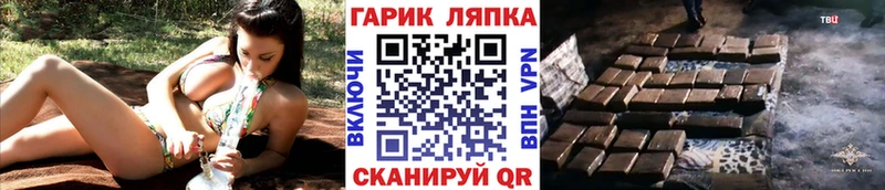 Купить  Рыбинск  ГАШИШ убойный 