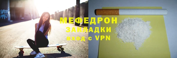 МДПВ Балабаново