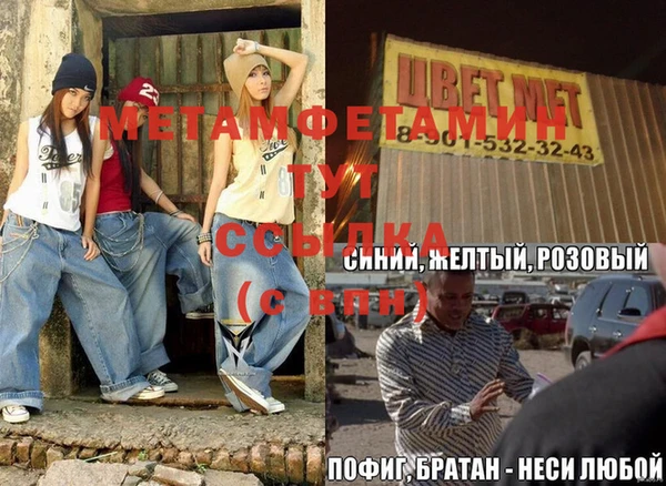 МДПВ Балабаново