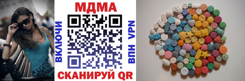 MDMA молли  Купить где  Рыбинск 