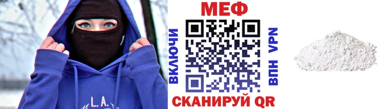 Мефедрон кристаллы  Купить где  Рыбинск 