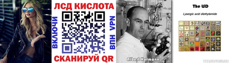 Марки N-bome 1,5мг  Купить закладки  Рыбинск 